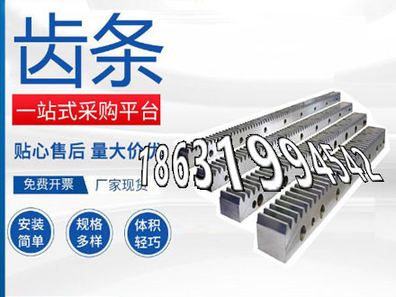 4.5模数二手的
