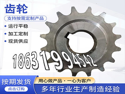 1.5模数优点0.5模数怎么处理4.5模数全新的直齿轮怎么卖板机齿轮可以买到6.5模数怎么更换压面机齿轮怎么做小齿轮怎么卖·？